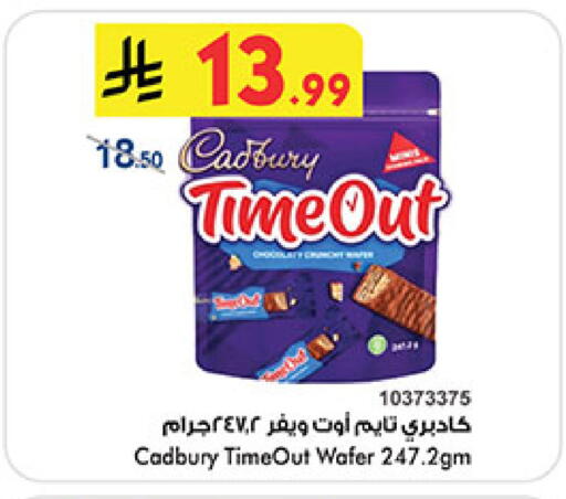 available at Bin Dawood in KSA, Saudi Arabia, Saudi - Jeddah