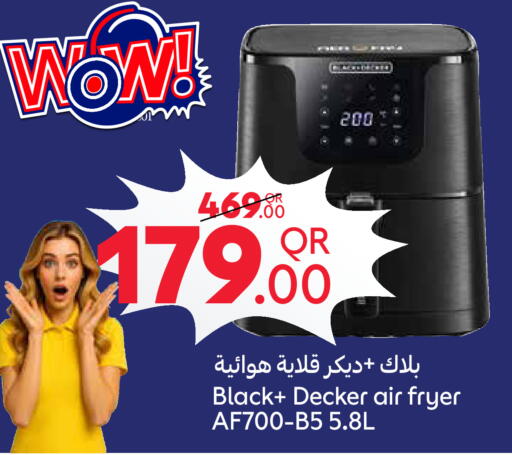 available at Carrefour in Qatar - Al Shamal