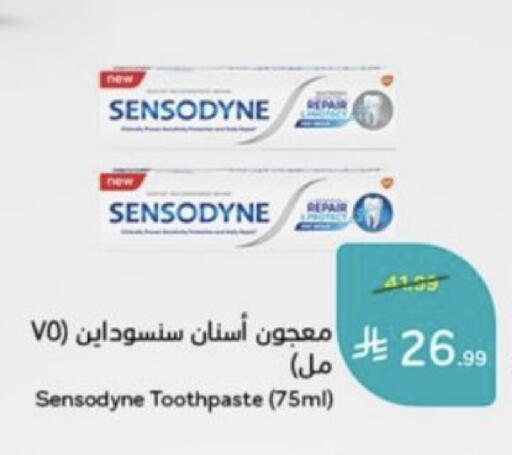available at Hyper Panda in KSA, Saudi Arabia, Saudi - Al Qunfudhah