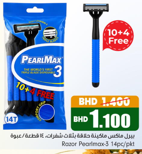 available at Bahrain Pride in Bahrain