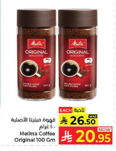available at Kabayan Hypermarket in KSA, Saudi Arabia, Saudi - Yanbu