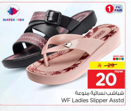 available at Nesto in KSA, Saudi Arabia, Saudi - Al-Kharj