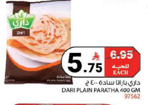 available at House Care in KSA, Saudi Arabia, Saudi - Mecca