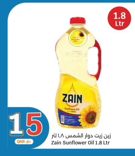 available at City Hypermarket in Qatar - Al-Shahaniya
