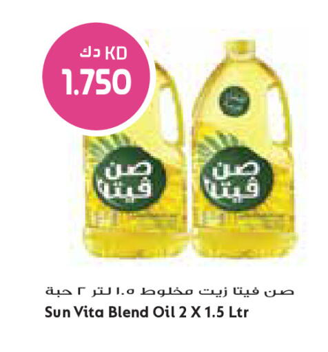available at Grand Costo in Kuwait - Ahmadi Governorate