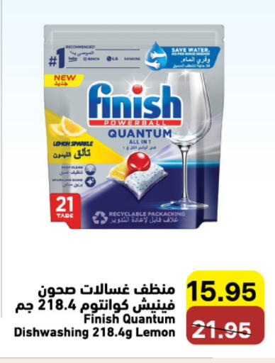 Lemon available at Aswaq Ramez in KSA, Saudi Arabia, Saudi - Qatif