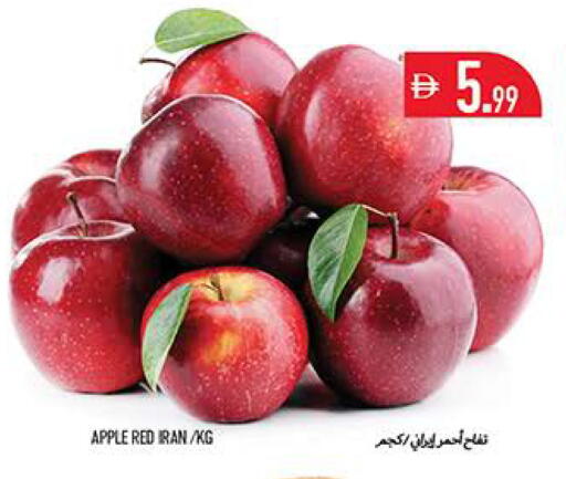 Apple from Iran available at Rawabi Market Ajman in UAE - Sharjah / Ajman