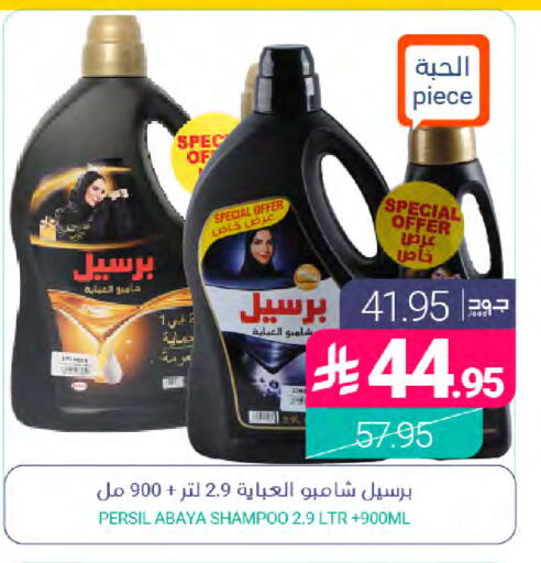 available at Muntazah Markets in KSA, Saudi Arabia, Saudi - Saihat