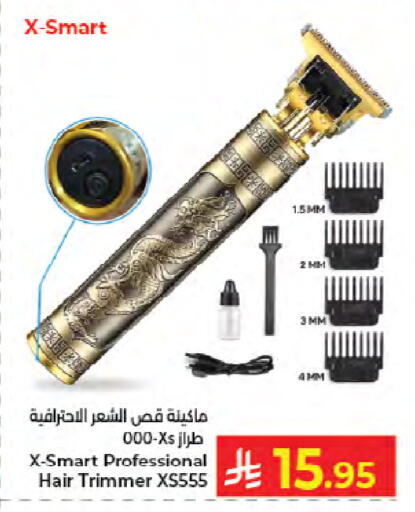 available at Kabayan Hypermarket in KSA, Saudi Arabia, Saudi - Jeddah