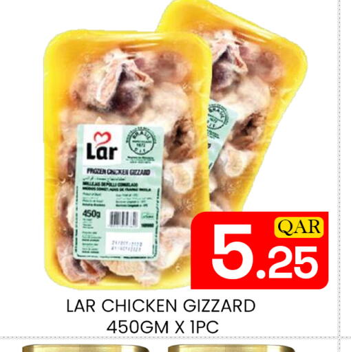 available at Majlis Hypermarket in Qatar - Doha
