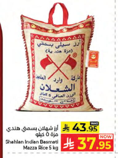 متوفر لدى كبايان هايبرماركت في مملكة العربية السعودية, السعودية, سعودية - جدة