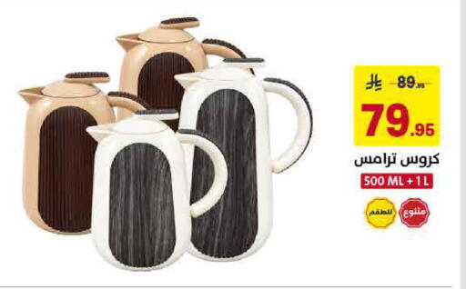 available at Ala Kaifak in KSA, Saudi Arabia, Saudi - Hafar Al Batin
