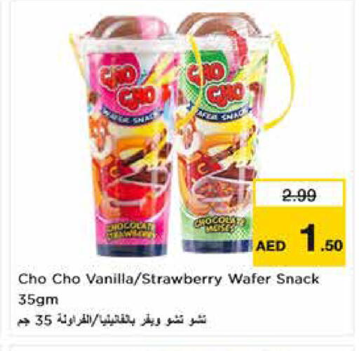 Strawberry Vanilla available at Nesto Hypermarket in UAE - Fujairah