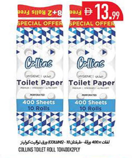 available at Rawabi Market Ajman in UAE - Sharjah / Ajman
