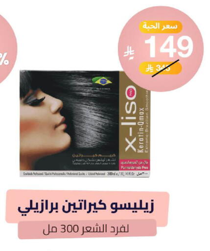 متوفر لدى صيدلية المتحدة في مملكة العربية السعودية, السعودية, سعودية - جدة