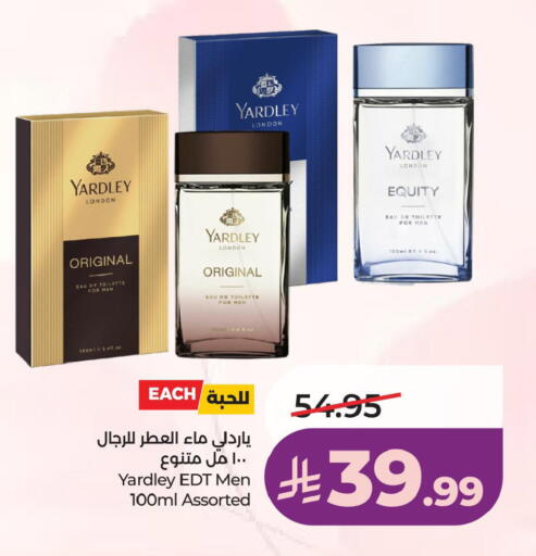 available at LULU Hypermarket in KSA, Saudi Arabia, Saudi - Yanbu