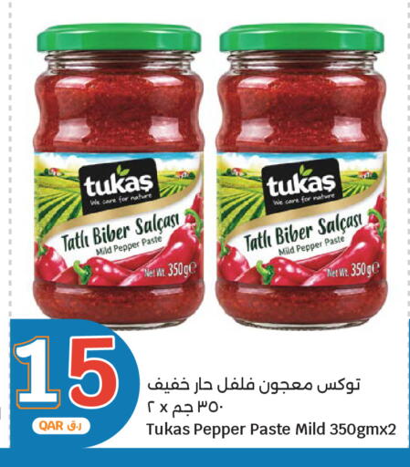 Pepper available at City Hypermarket in Qatar - Doha