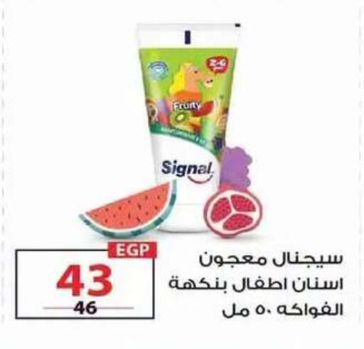 available at  Zahran Market in Egypt - Cairo