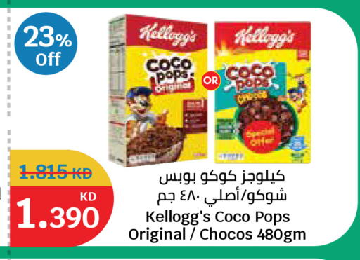 available at City Hypermarket in Kuwait - Ahmadi Governorate