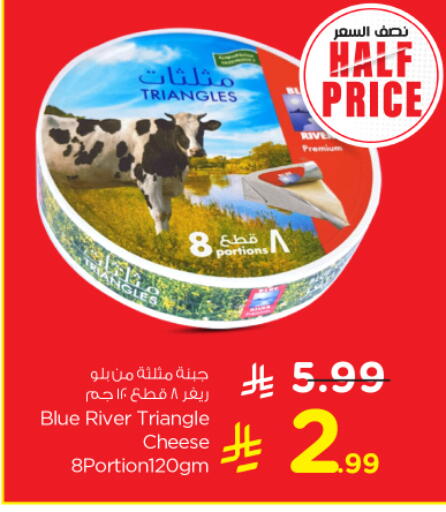 available at Nesto in KSA, Saudi Arabia, Saudi - Riyadh