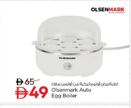 available at Nesto Hypermarket in UAE - Umm al Quwain
