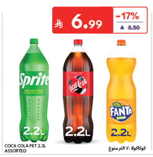 available at Carrefour in KSA, Saudi Arabia, Saudi - Medina