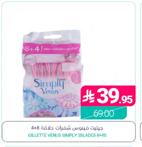 متوفر لدى اسواق المنتزه في مملكة العربية السعودية, السعودية, سعودية - سيهات