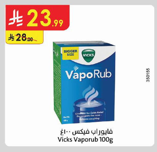 available at Danube in KSA, Saudi Arabia, Saudi - Buraidah