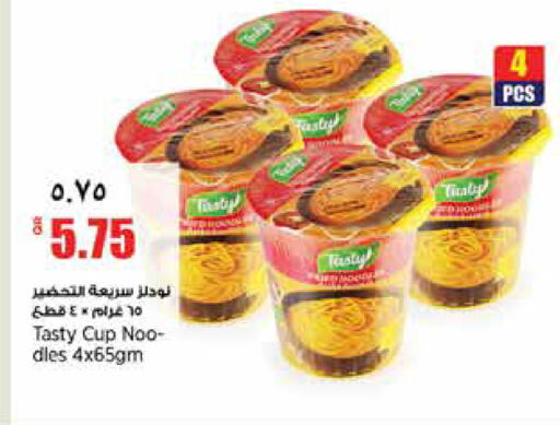 available at Retail Mart in Qatar - Al Khor
