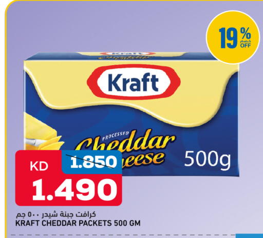 available at Gulfmart in Kuwait - Ahmadi Governorate