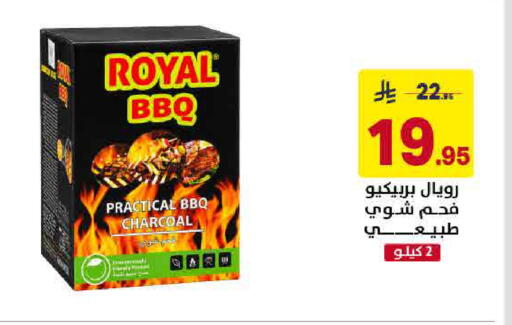 available at Ala Kaifak in KSA, Saudi Arabia, Saudi - Sakaka