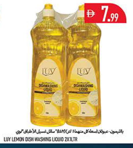 Lemon available at Rawabi Market Ajman in UAE - Sharjah / Ajman