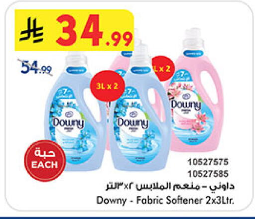available at Bin Dawood in KSA, Saudi Arabia, Saudi - Khamis Mushait