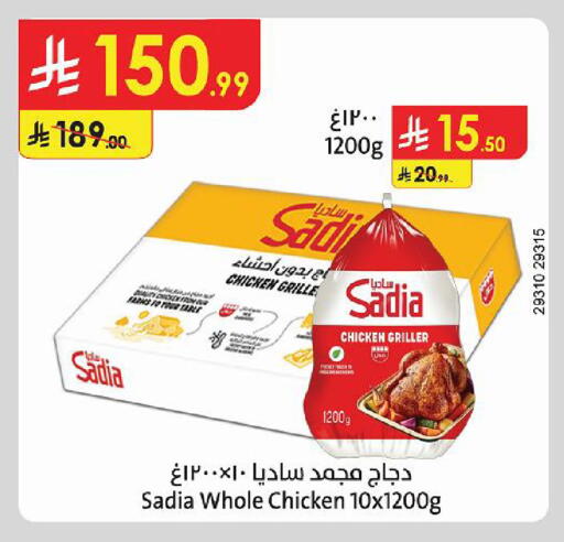 متوفر لدى الدانوب في مملكة العربية السعودية, السعودية, سعودية - الجبيل‎