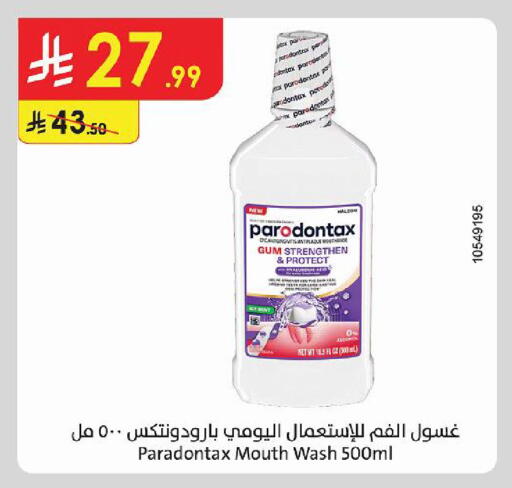 متوفر لدى الدانوب في مملكة العربية السعودية, السعودية, سعودية - المدينة المنورة