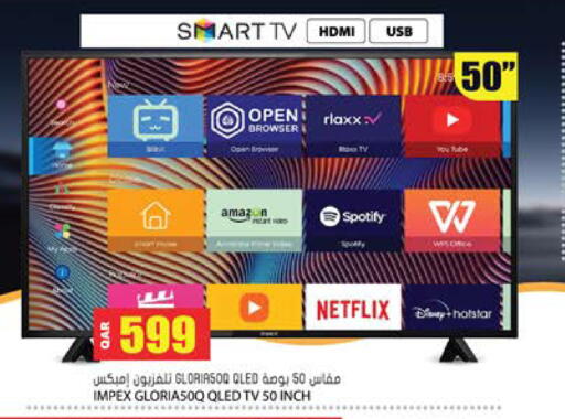 متوفر لدى جراند هايبرماركت في قطر - الوكرة