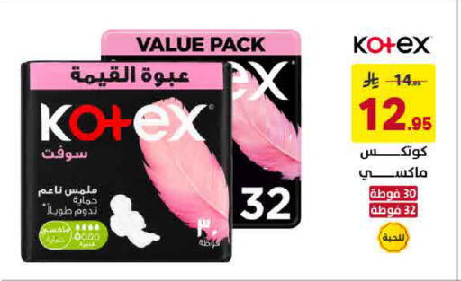 available at Ala Kaifak in KSA, Saudi Arabia, Saudi - Buraidah
