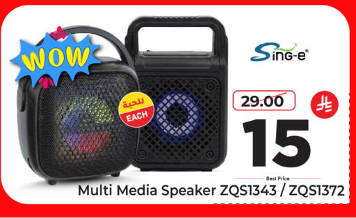 available at Makkah Hypermarket in KSA, Saudi Arabia, Saudi - Jeddah