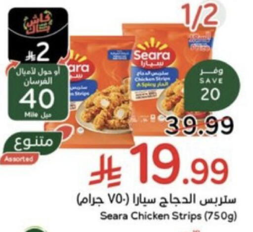 available at Hyper Panda in KSA, Saudi Arabia, Saudi - Buraidah