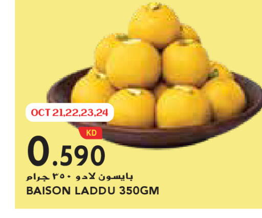 available at Grand Costo in Kuwait - Ahmadi Governorate