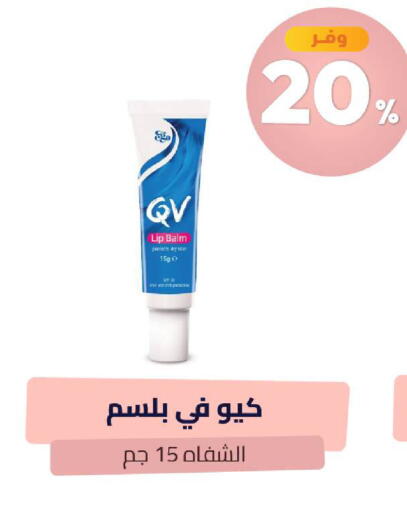 available at United Pharmacies in KSA, Saudi Arabia, Saudi - Al Qunfudhah