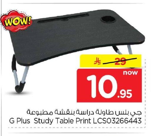 available at Hyper Al Wafa in KSA, Saudi Arabia, Saudi - Al-Kharj