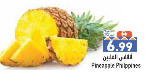 Pineapple available at Aswaq Ramez in UAE - Dubai