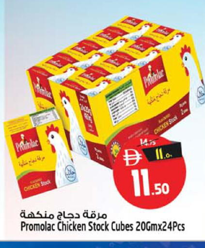 available at Safari Hypermarket in UAE - Sharjah / Ajman