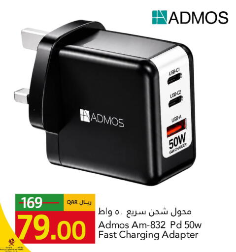 available at Gulf Food Center in Qatar - Doha