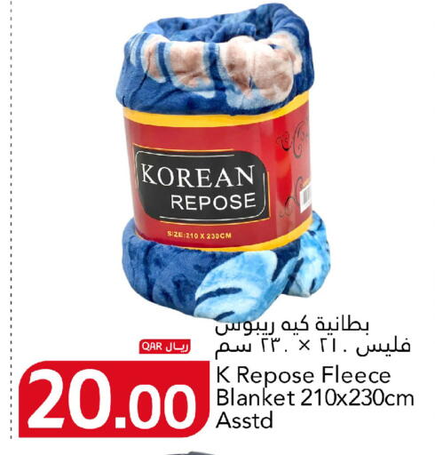 available at Gulf Food Center in Qatar - Umm Salal