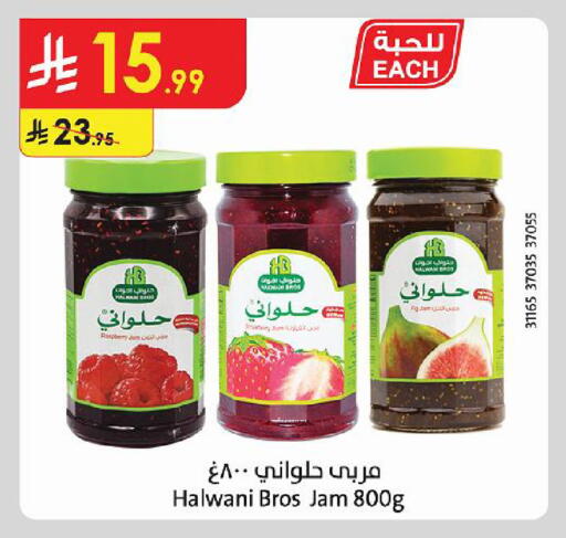 Raspberry available at Danube in KSA, Saudi Arabia, Saudi - Al Khobar