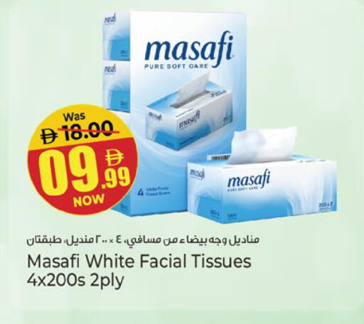 available at Kenz Hypermarket in UAE - Sharjah / Ajman