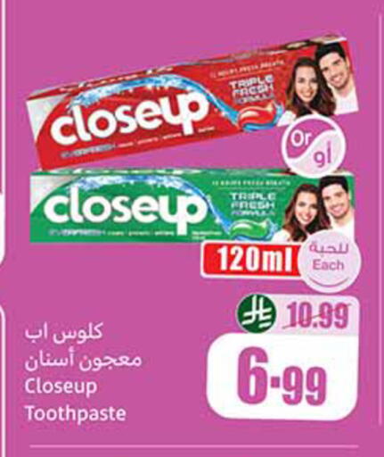 available at Othaim Markets in KSA, Saudi Arabia, Saudi - Hail