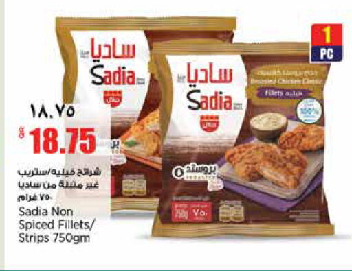 available at New Indian Supermarket in Qatar - Umm Salal